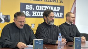 Духовна реч на Сајму књига