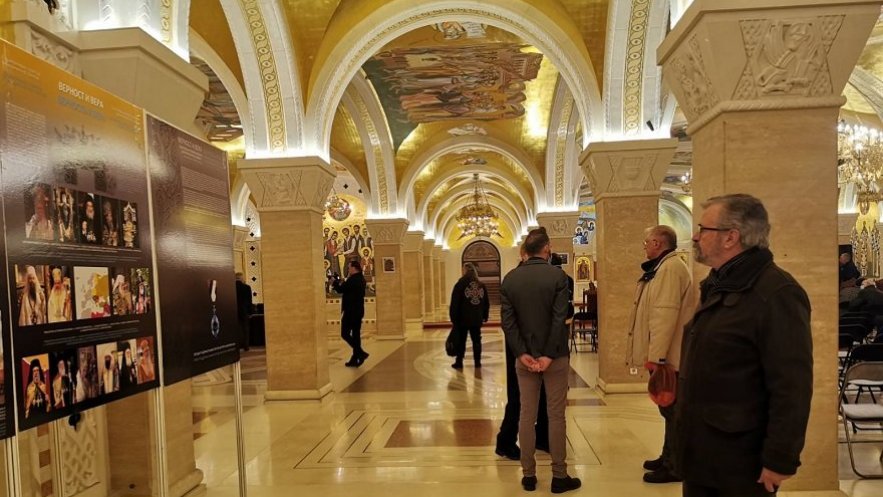 Промоција монографије „Верност и вера“