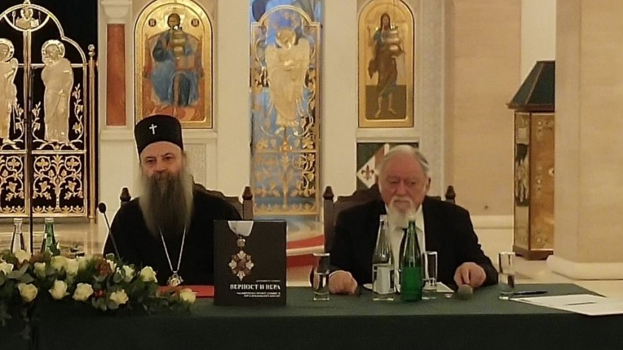 Промоција монографије „Верност и вера“