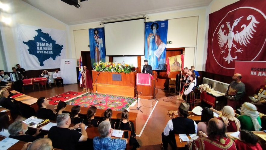 Архијереји на Видовданској академији на Правном факултету