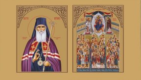 НАЈАВА - Свечани чин канонизације светог Иринеја, епископа бачког, исповедника вере, и светих мученика бачких (ВИДЕО)