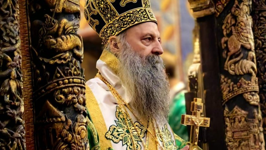 Патријарх Порфирије на Слави краљевске породице Карађорђевић
