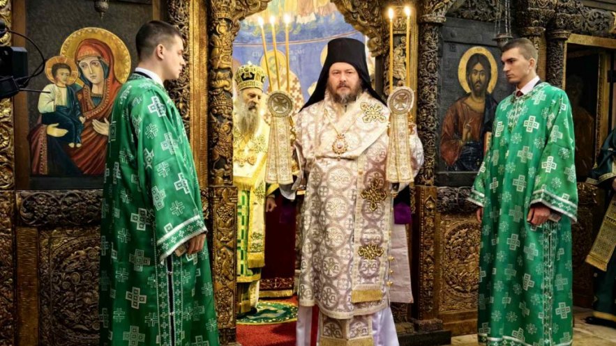 Патријарх Порфирије на Слави краљевске породице Карађорђевић