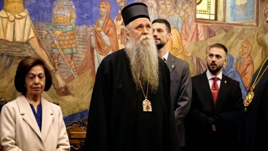 Патријарх Порфирије на Слави краљевске породице Карађорђевић
