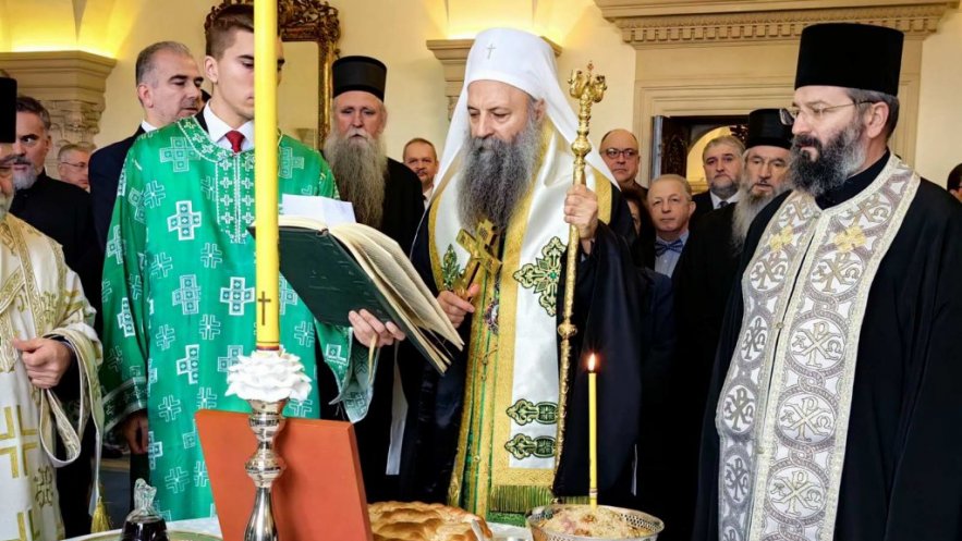 Патријарх Порфирије на Слави краљевске породице Карађорђевић