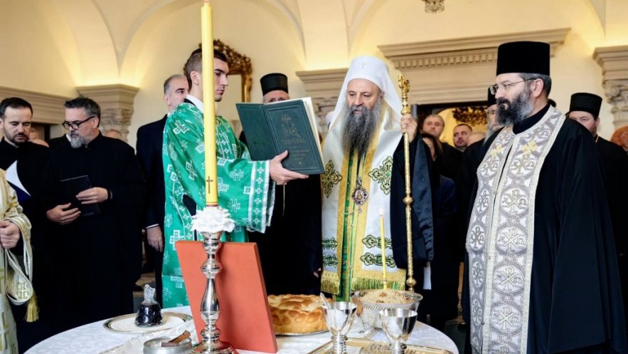 Патријарх Порфирије на Слави краљевске породице Карађорђевић