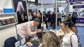 Почео Сајам књига, бројни православни издавачи