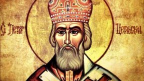 Данас прослављамо два велика светитеља