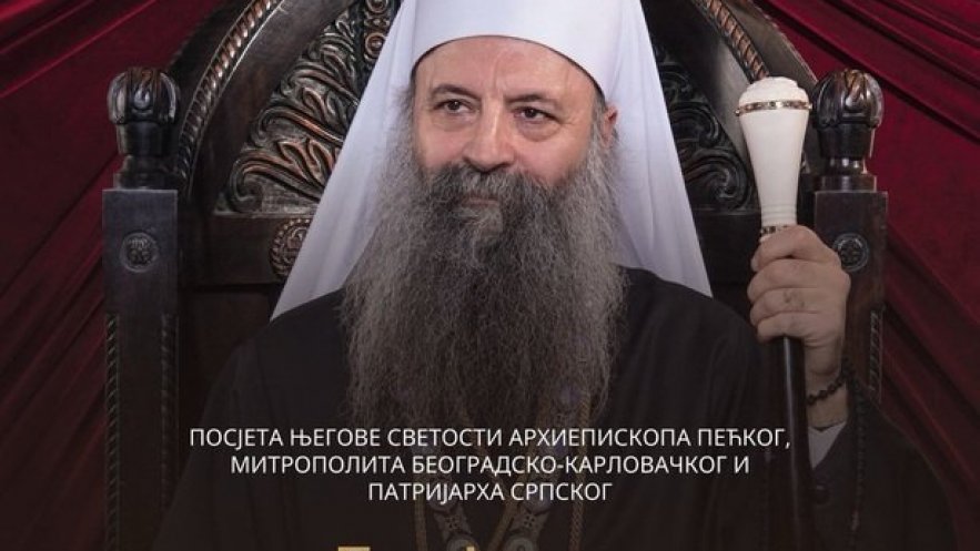 Патријарх држи предавање вечерас у Бања Луци